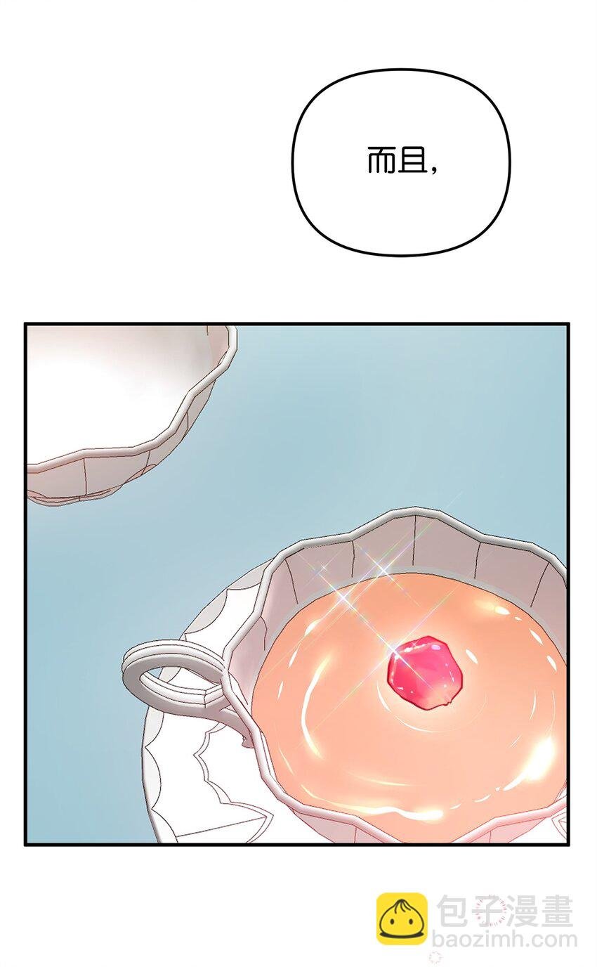10 表白
