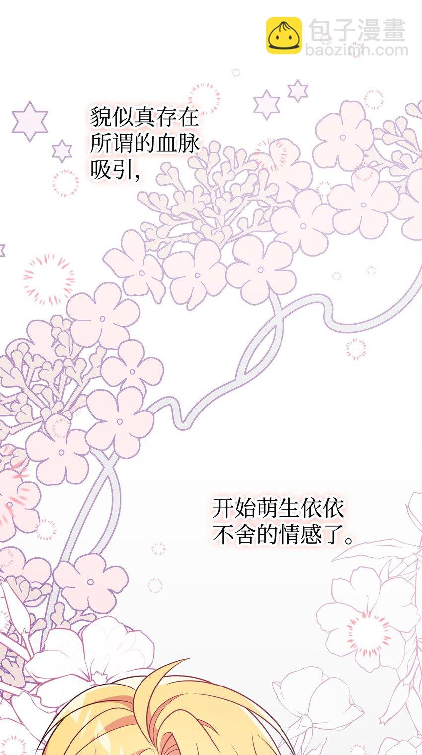 10 表白