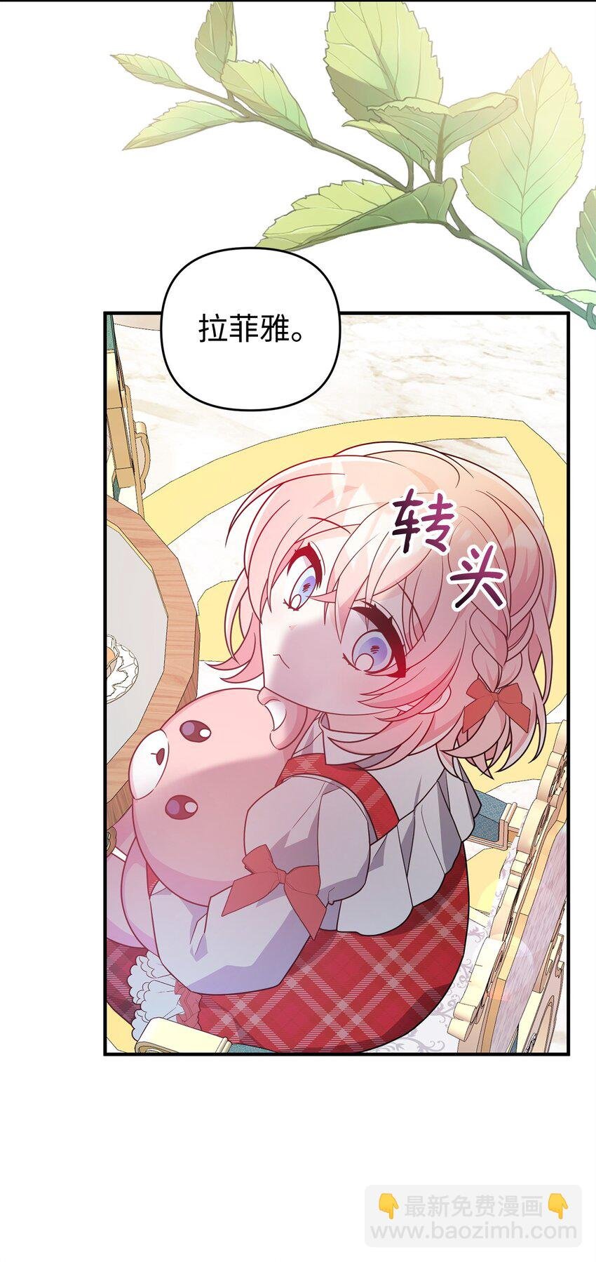 10 表白
