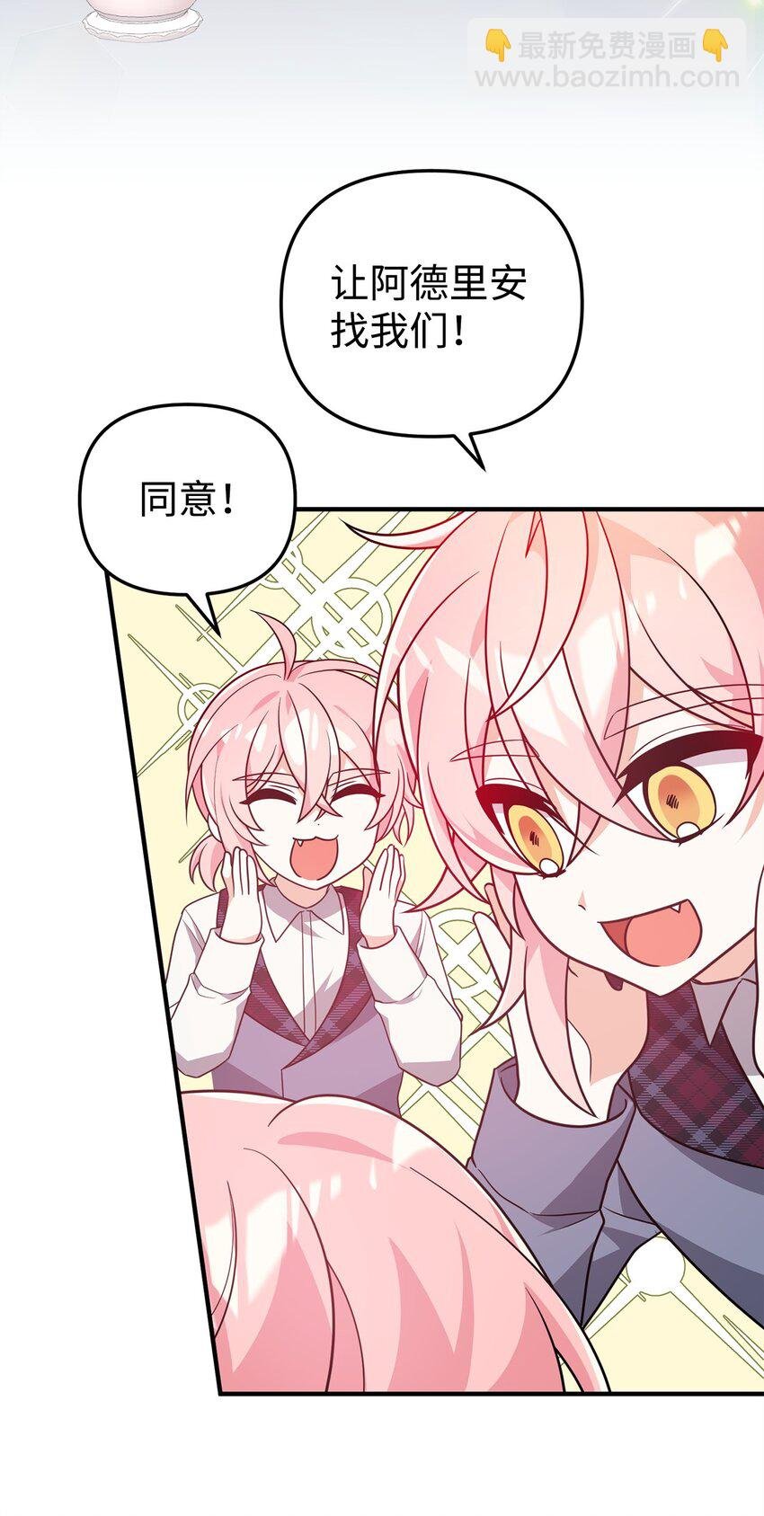 10 表白