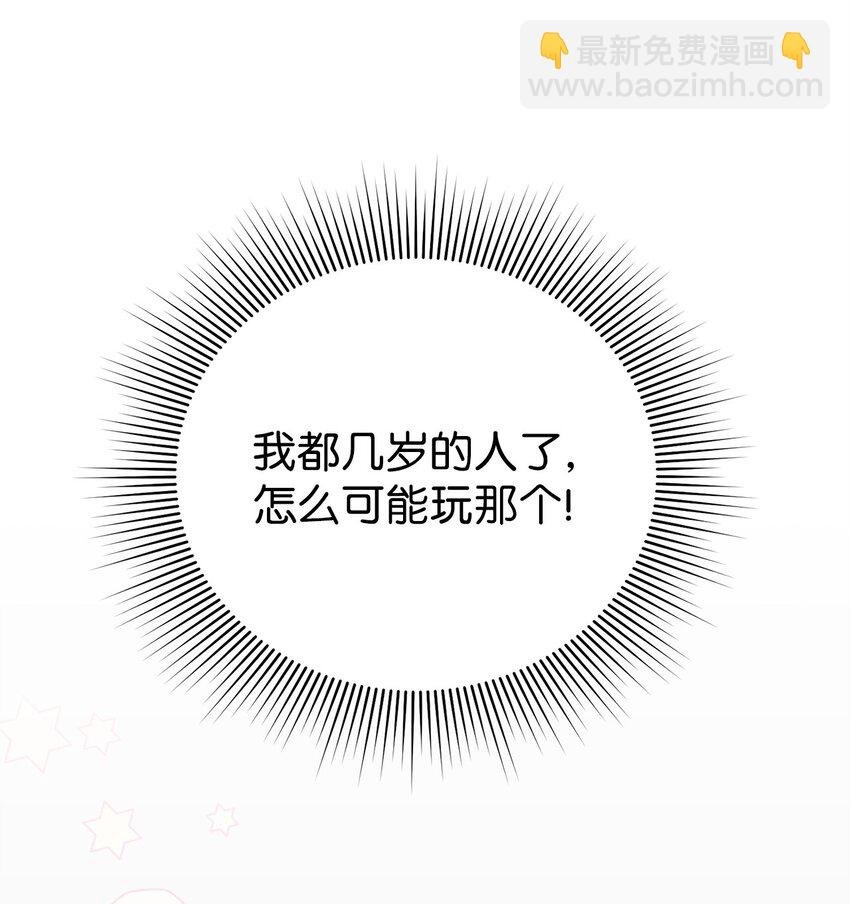 10 表白