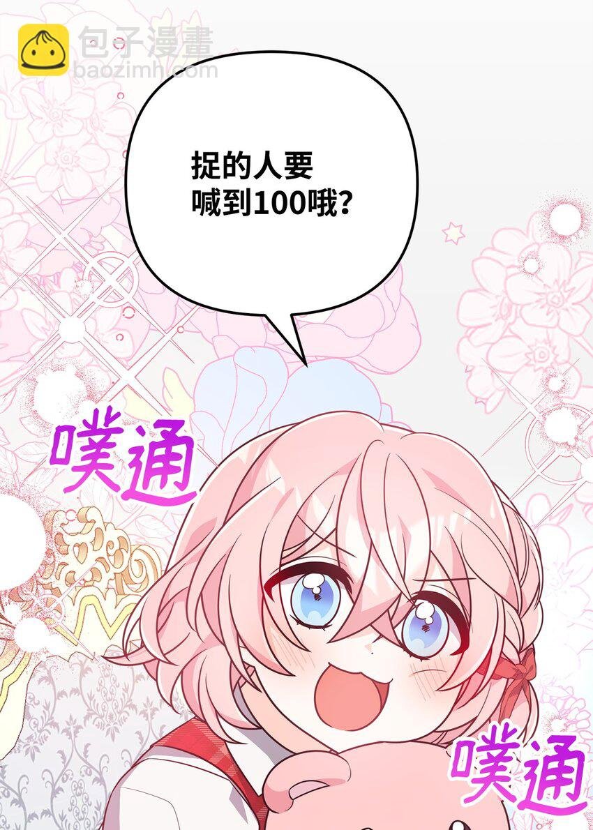 10 表白