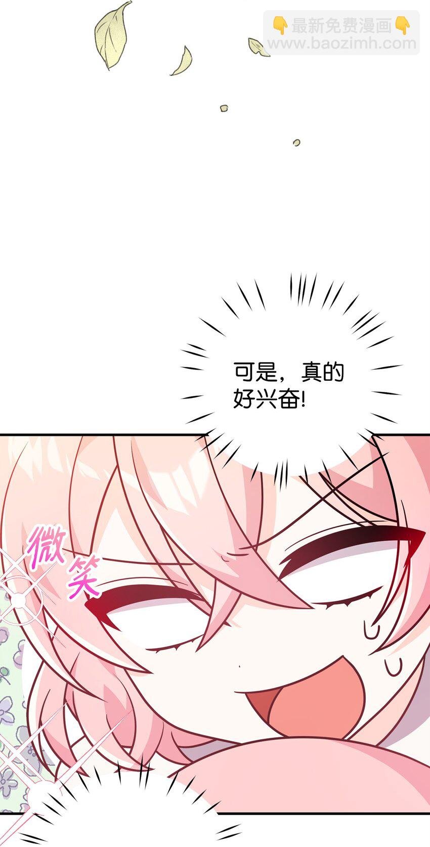 10 表白