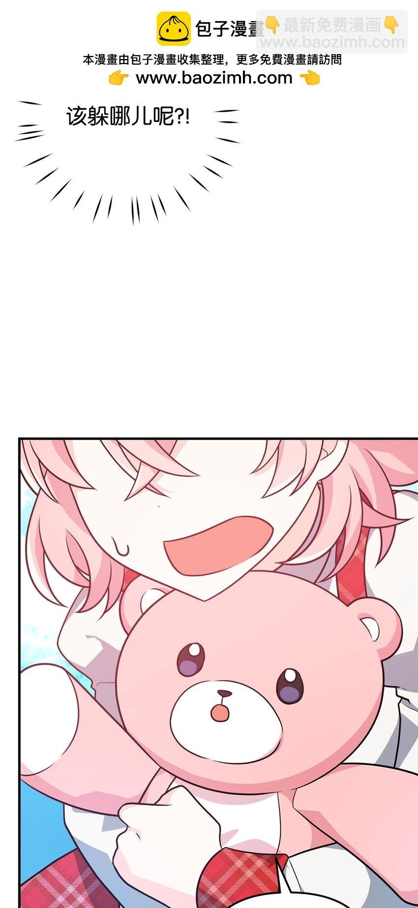 10 表白