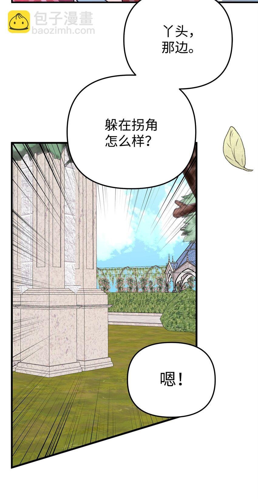 10 表白