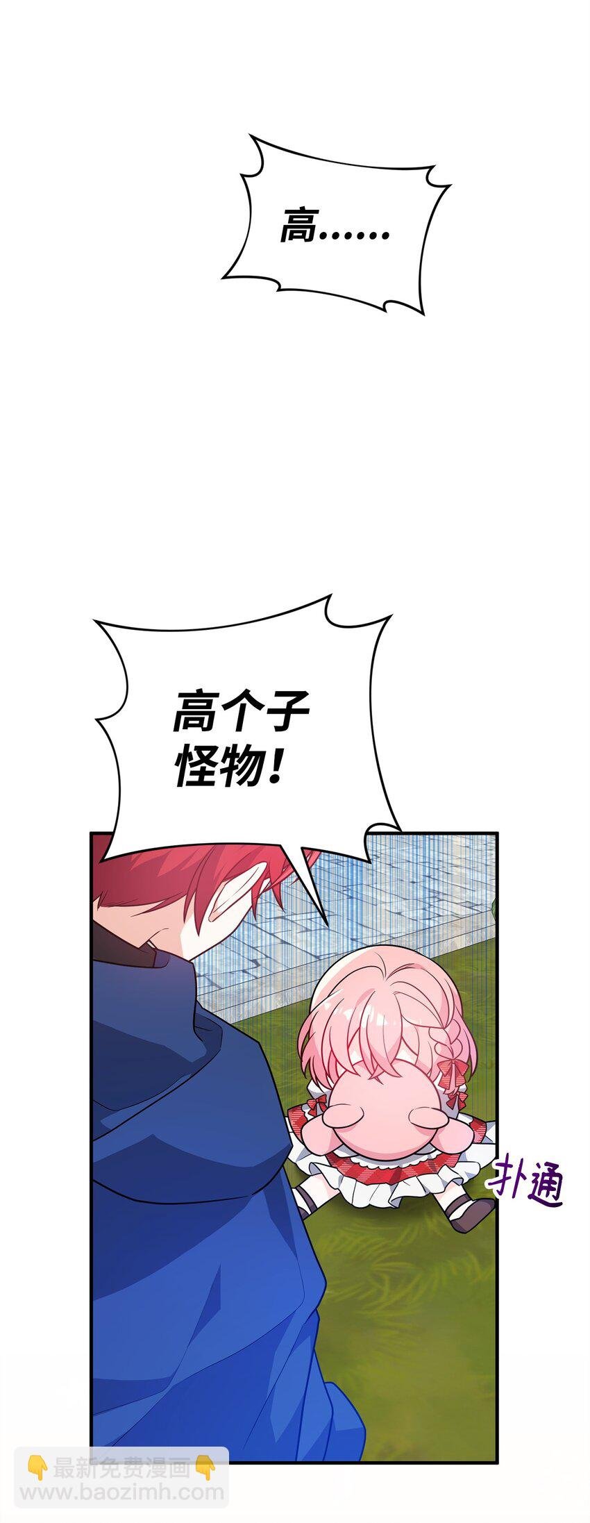 10 表白