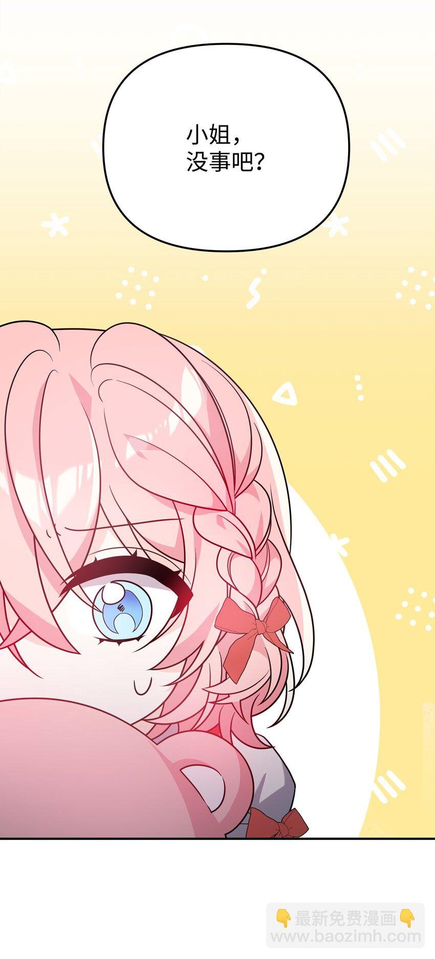10 表白