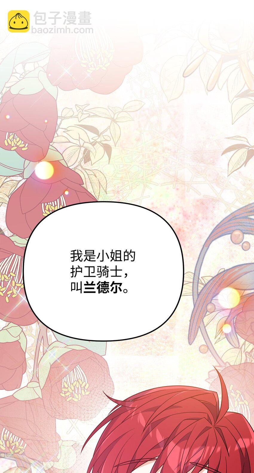 10 表白