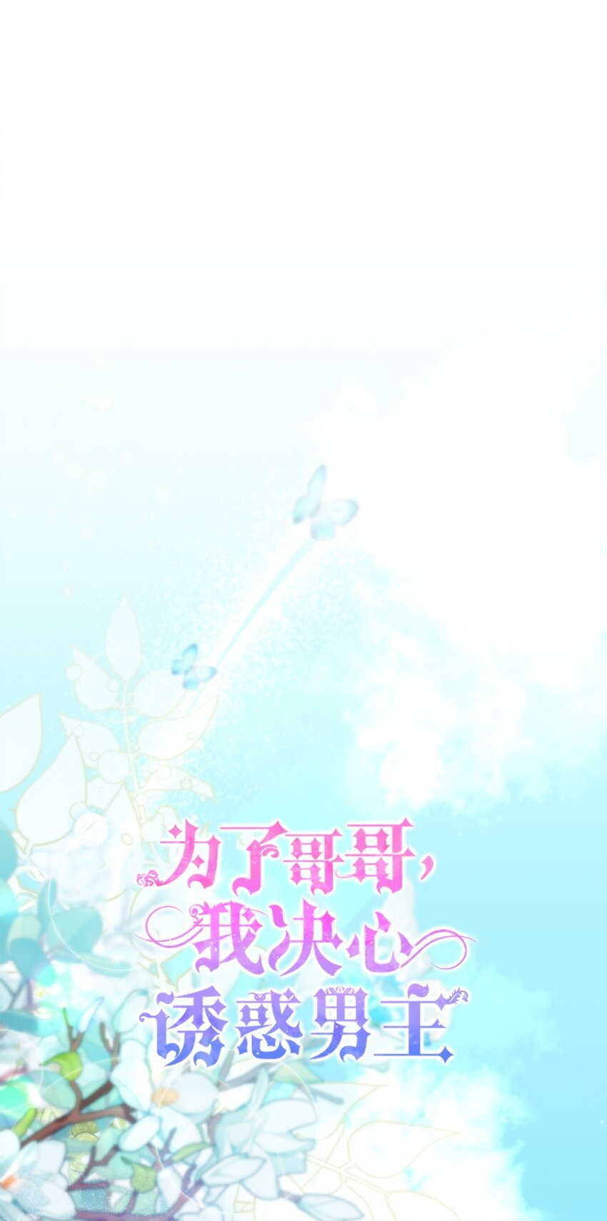 11 礼物