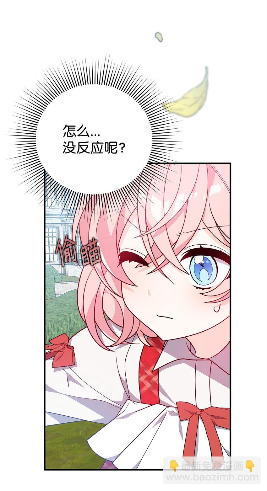 11 礼物