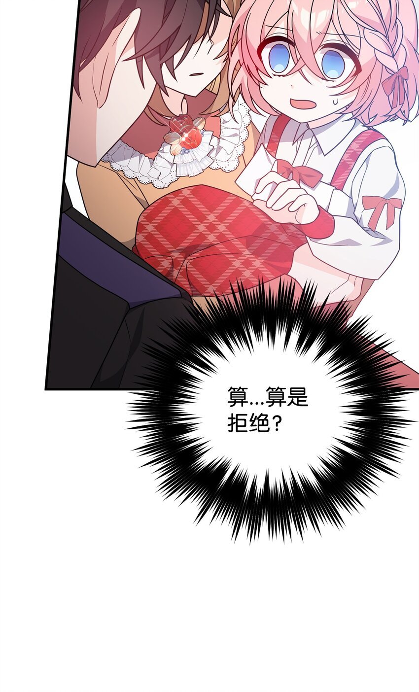 11 礼物