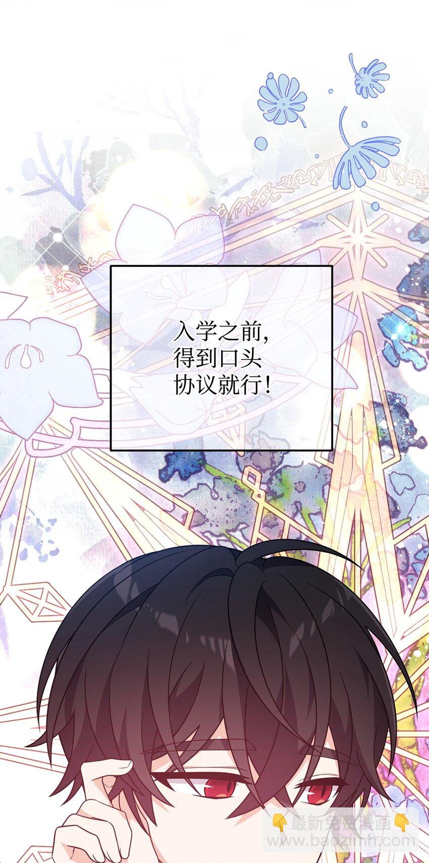 11 礼物