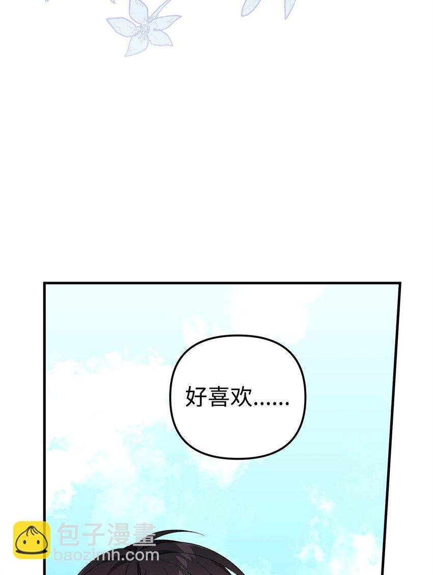11 礼物