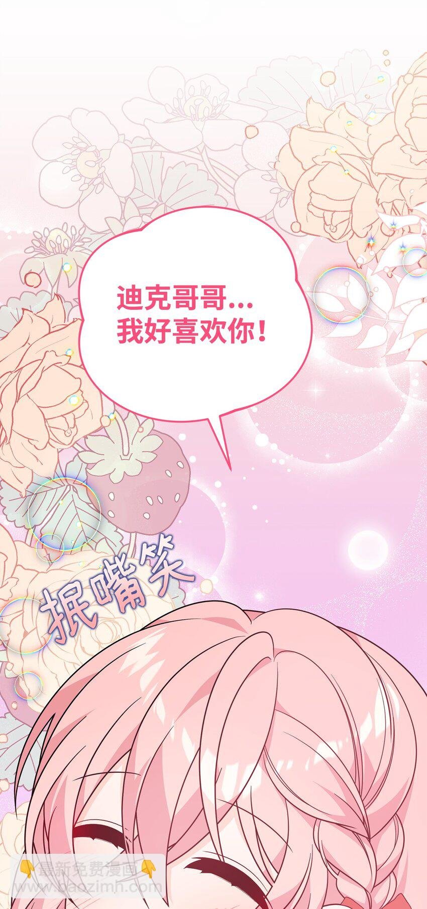 11 礼物