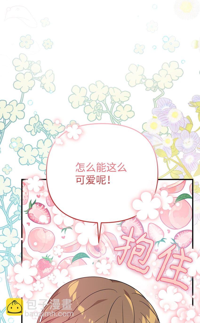 11 礼物