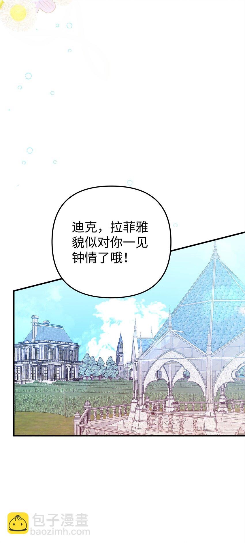 11 礼物