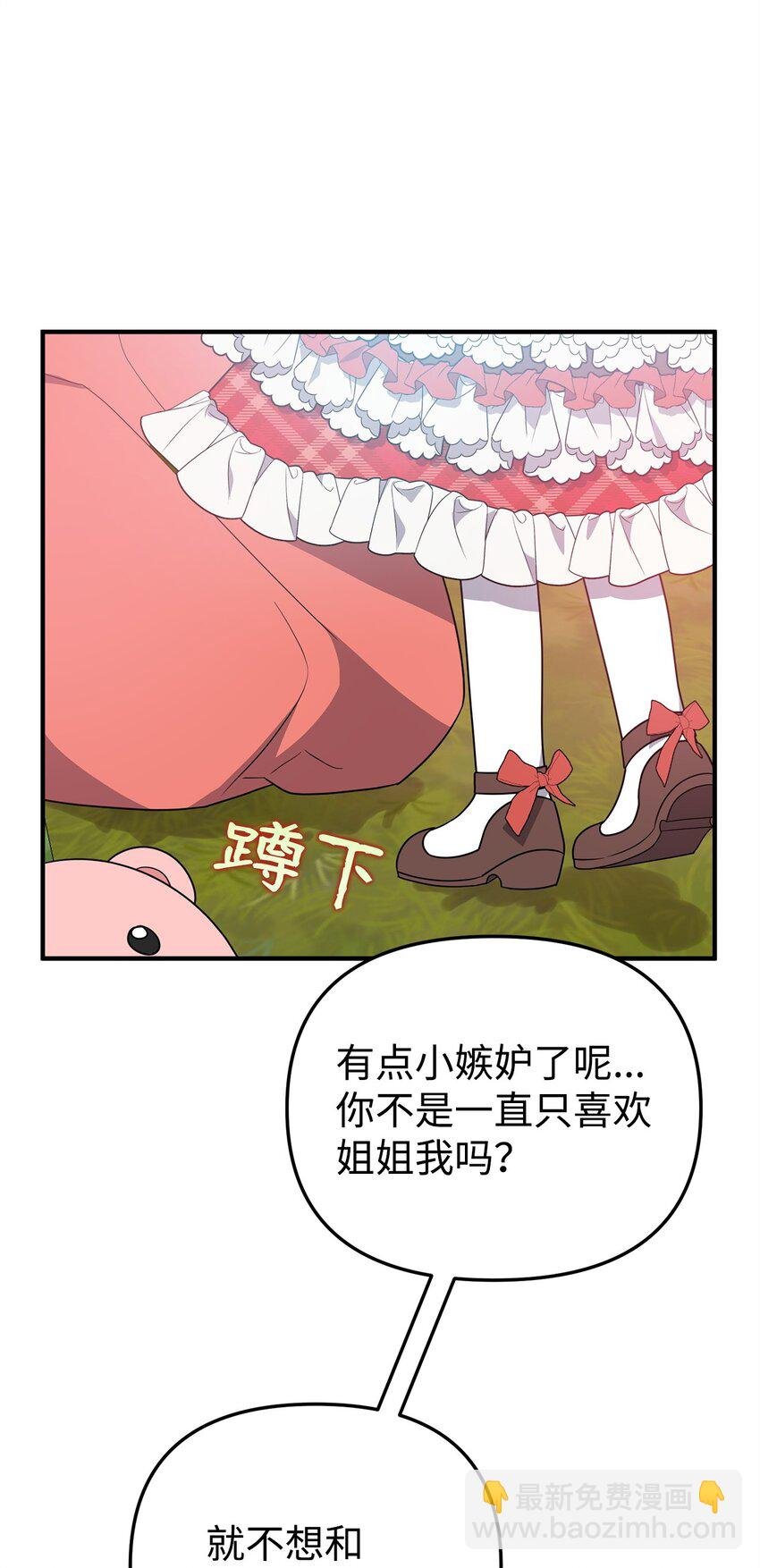 11 礼物