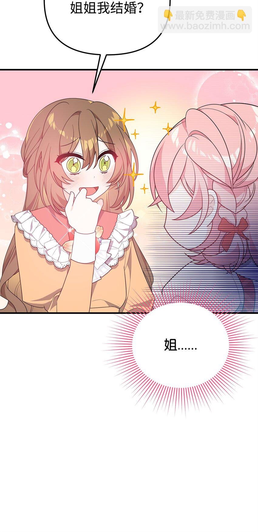 11 礼物