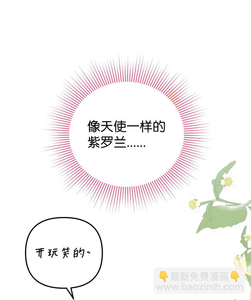 11 礼物
