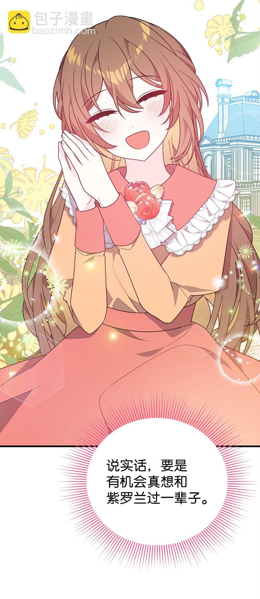 11 礼物