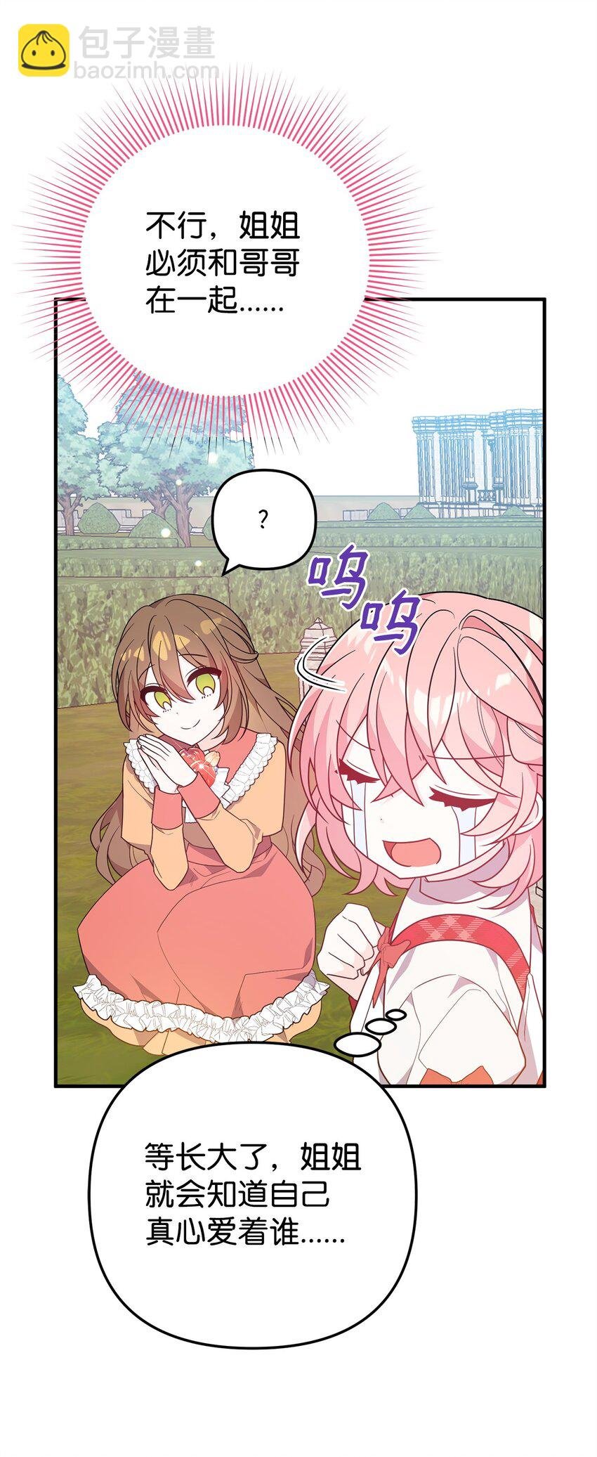 11 礼物