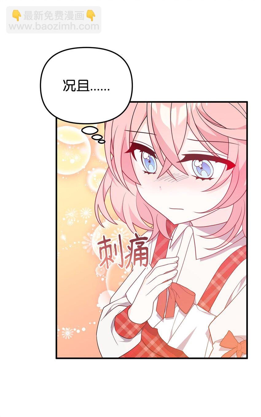 11 礼物
