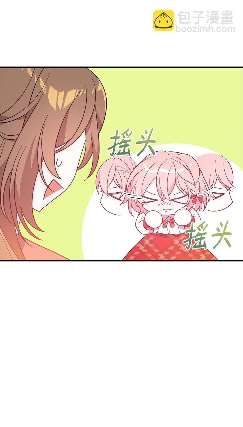 11 礼物