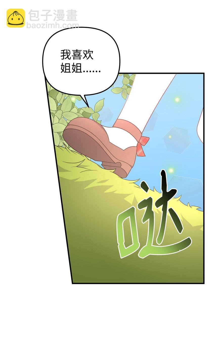 11 礼物