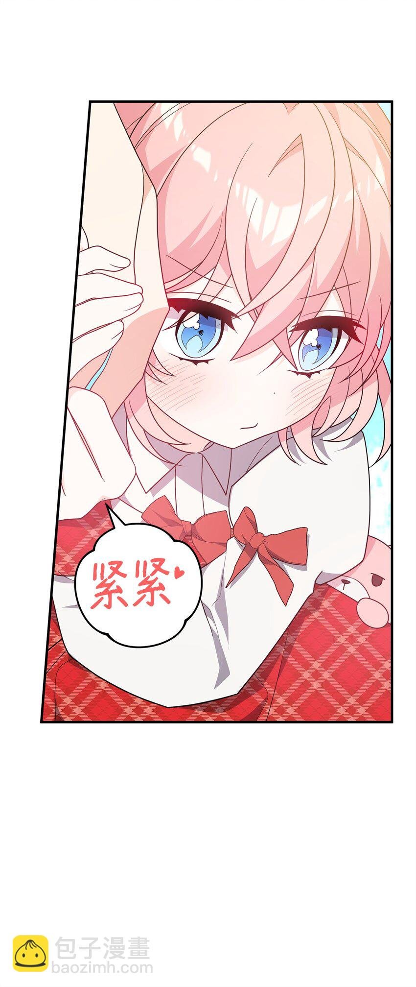 11 礼物