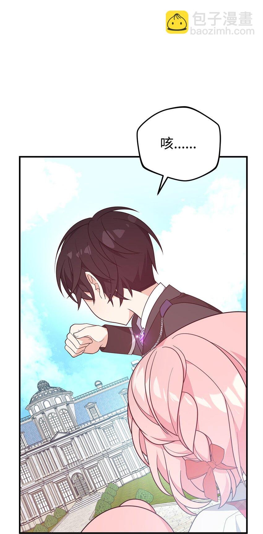 11 礼物
