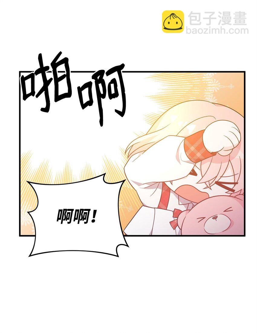 11 礼物