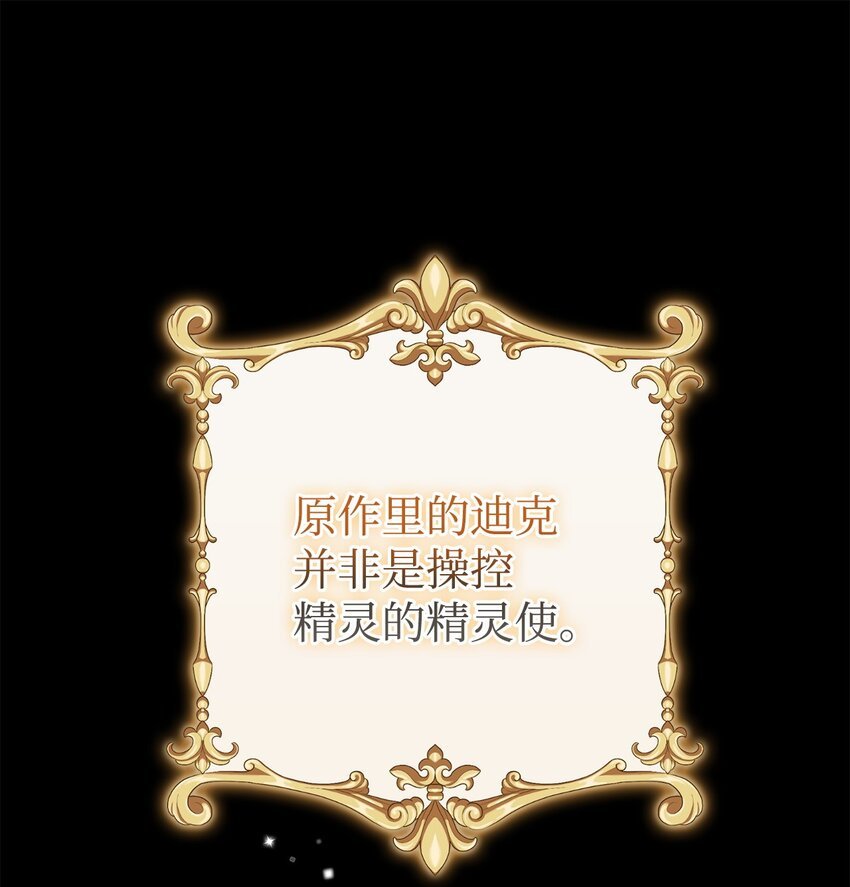 12 所谓的妙招