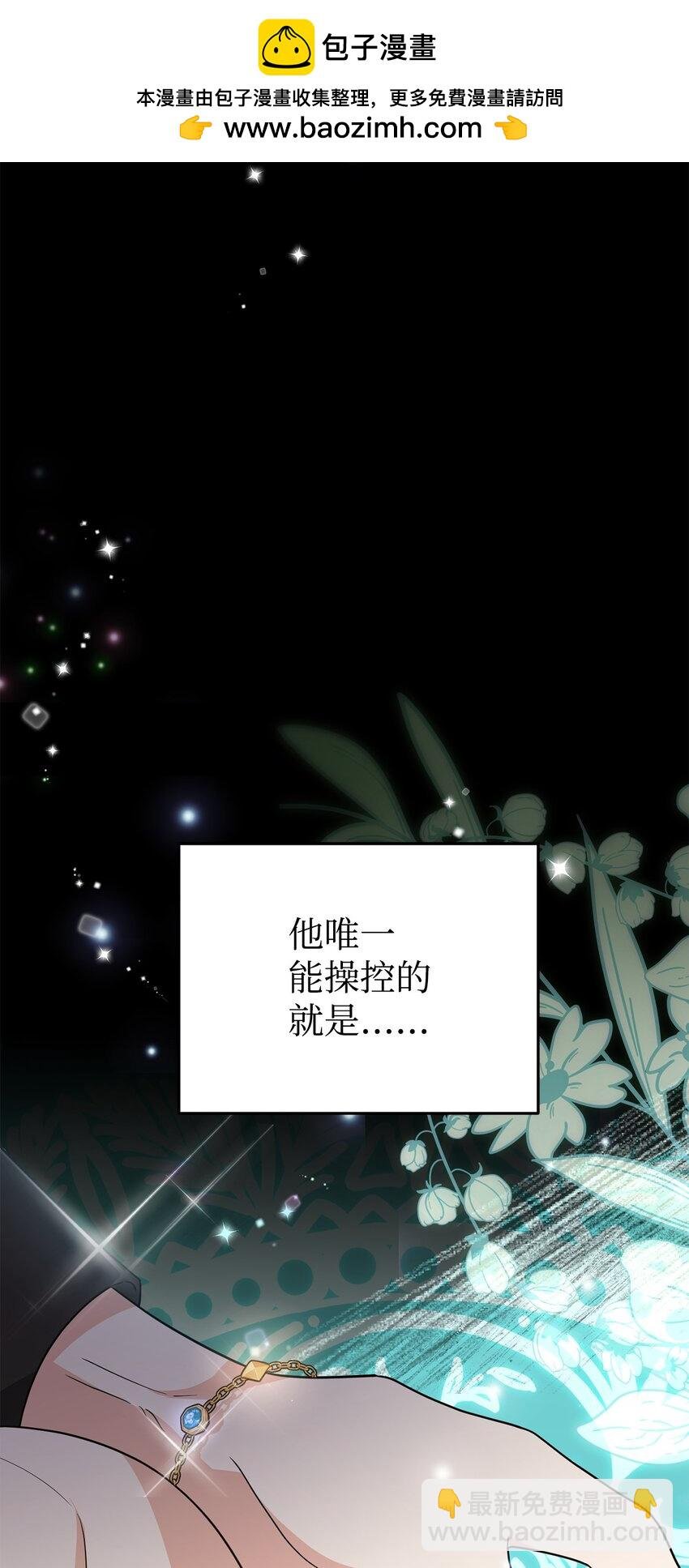 12 所谓的妙招