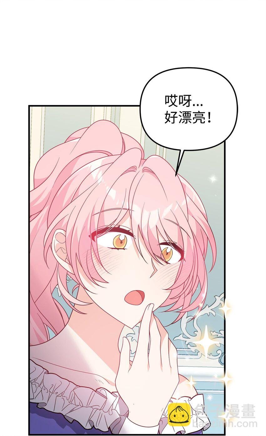 12 所谓的妙招