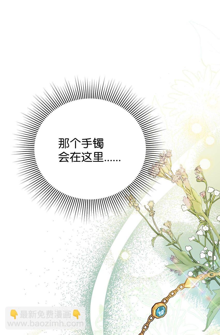 12 所谓的妙招