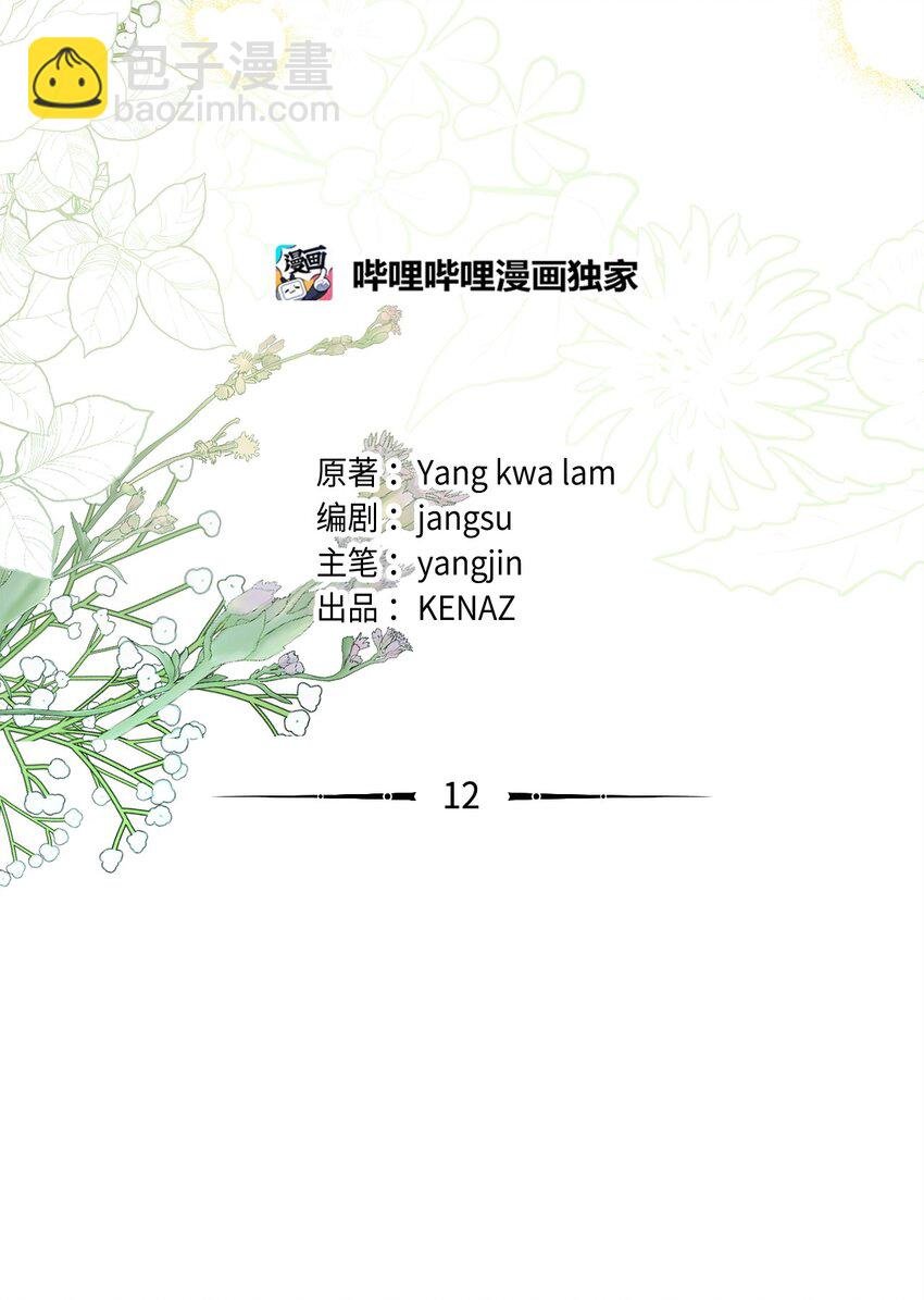 12 所谓的妙招
