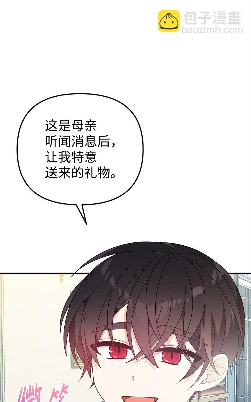 12 所谓的妙招