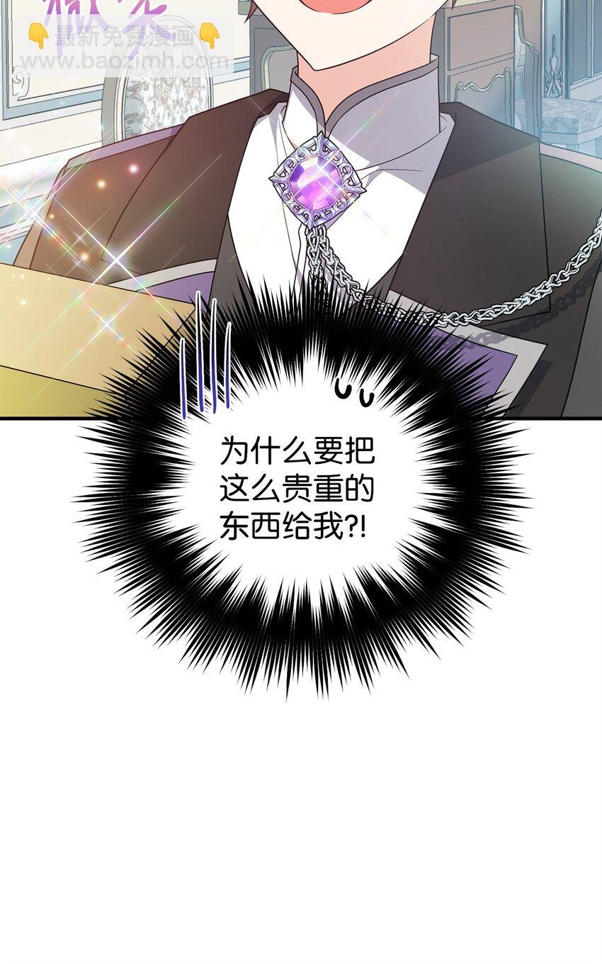 12 所谓的妙招