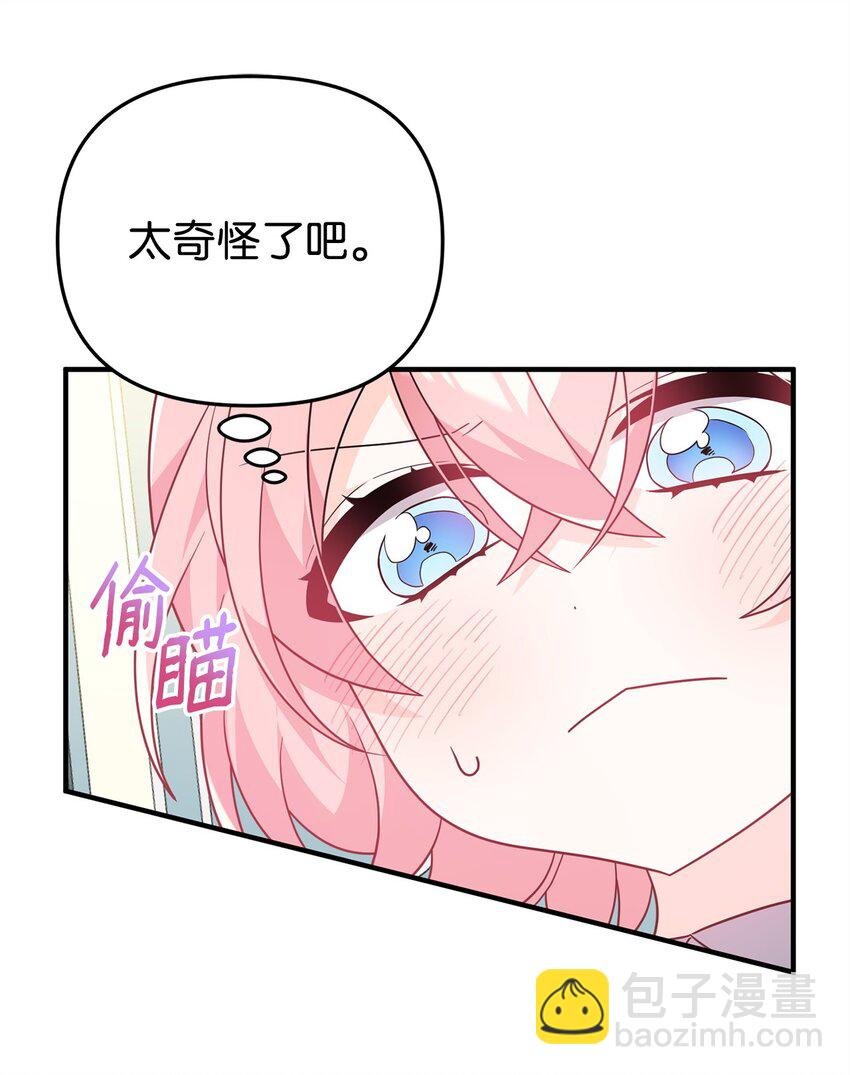 12 所谓的妙招