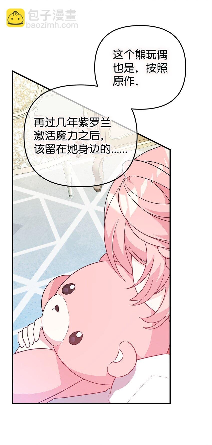 12 所谓的妙招