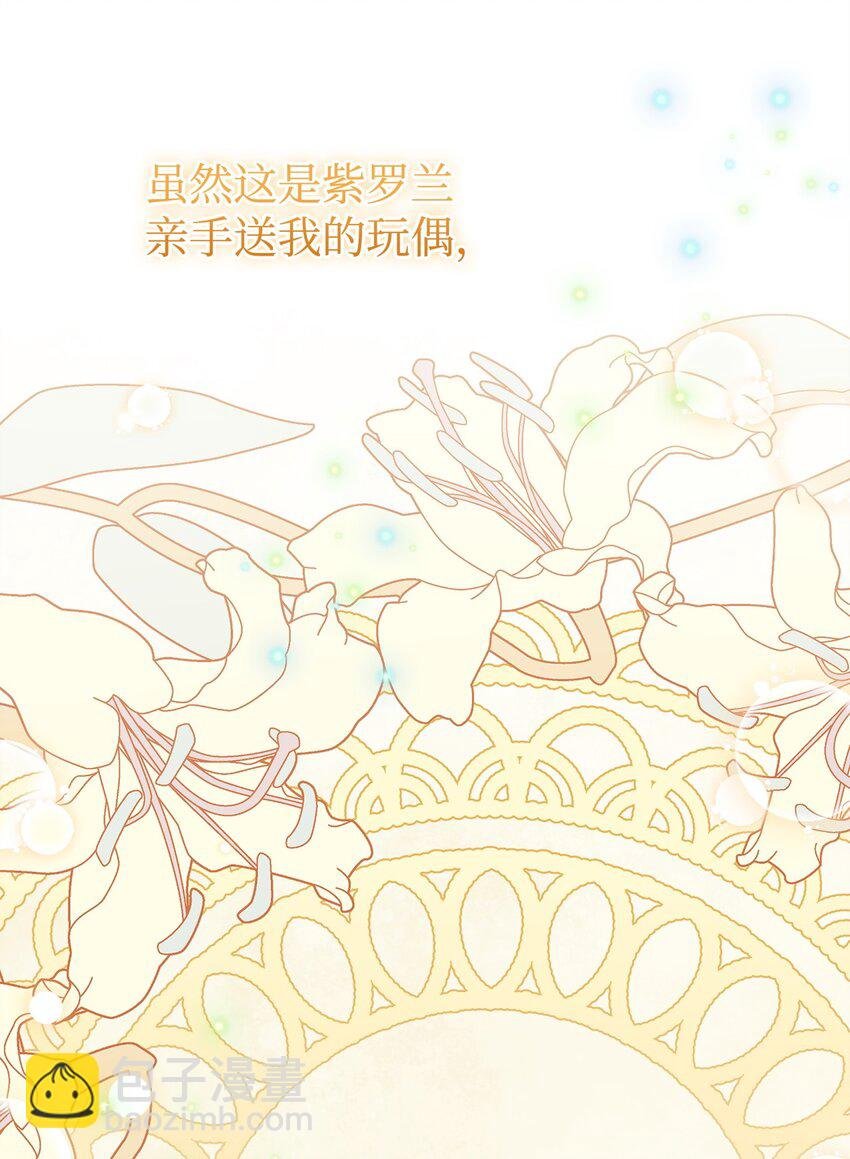 12 所谓的妙招