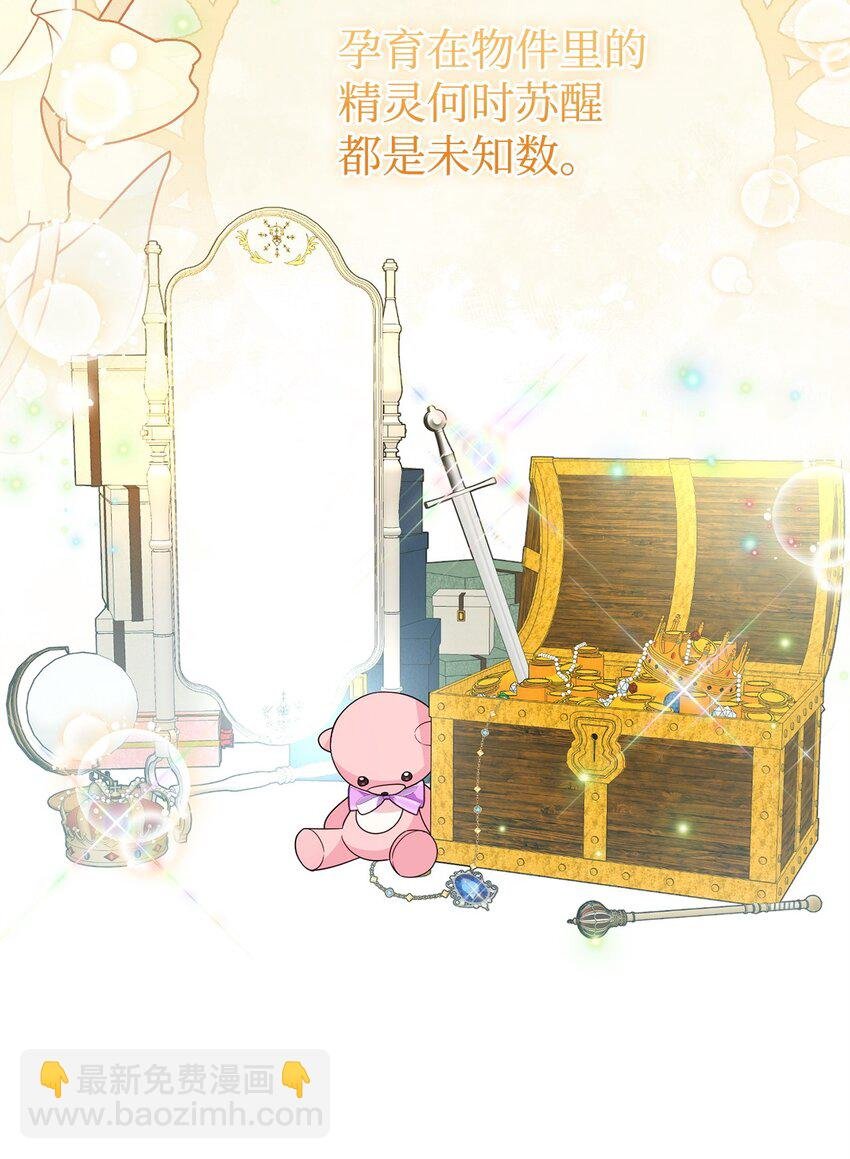 12 所谓的妙招
