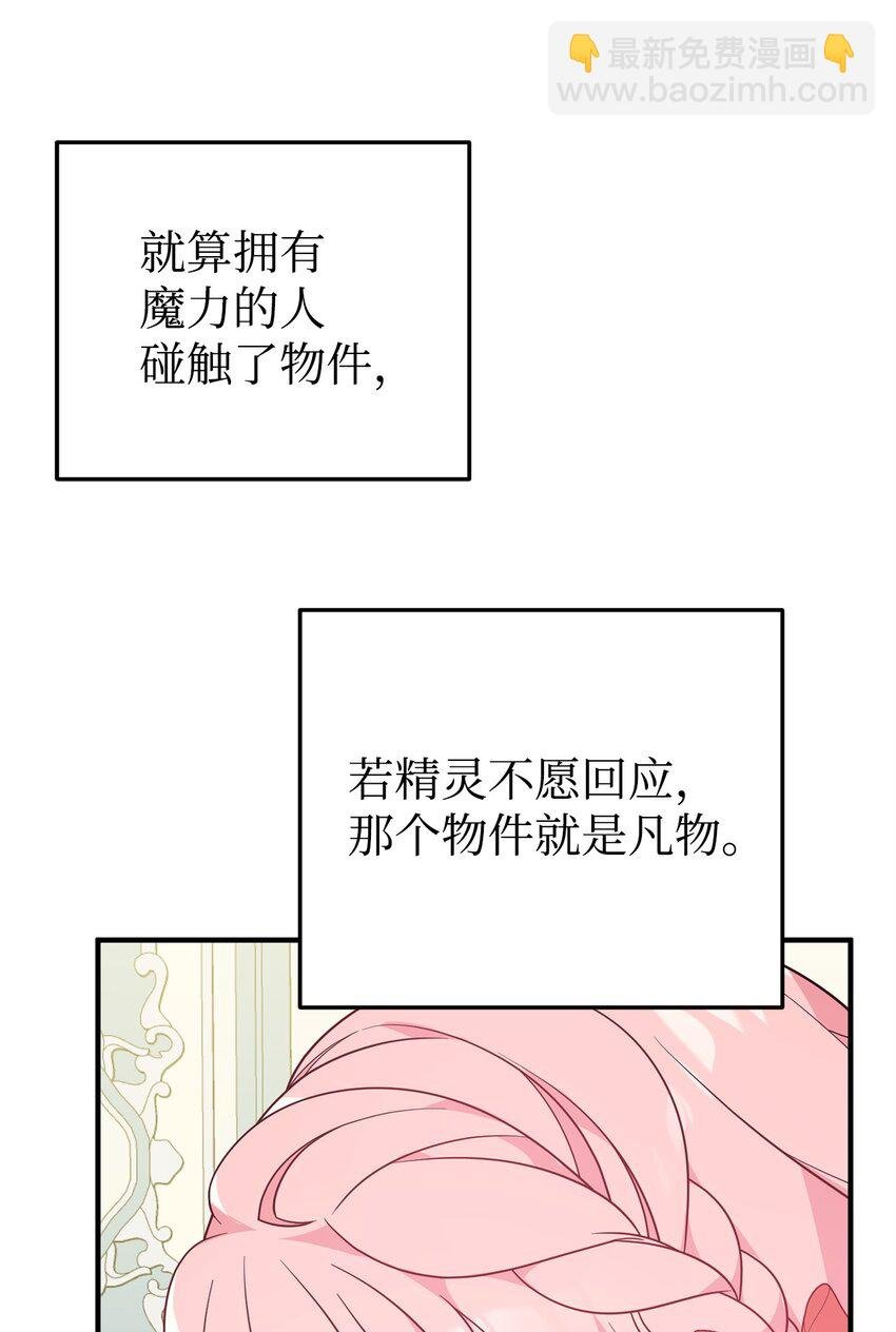 12 所谓的妙招