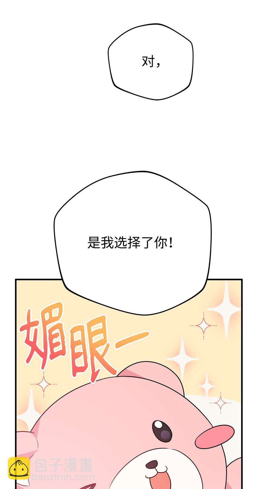 12 所谓的妙招