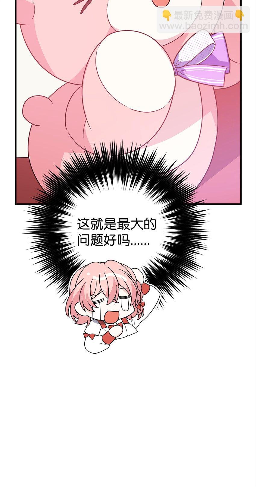 12 所谓的妙招