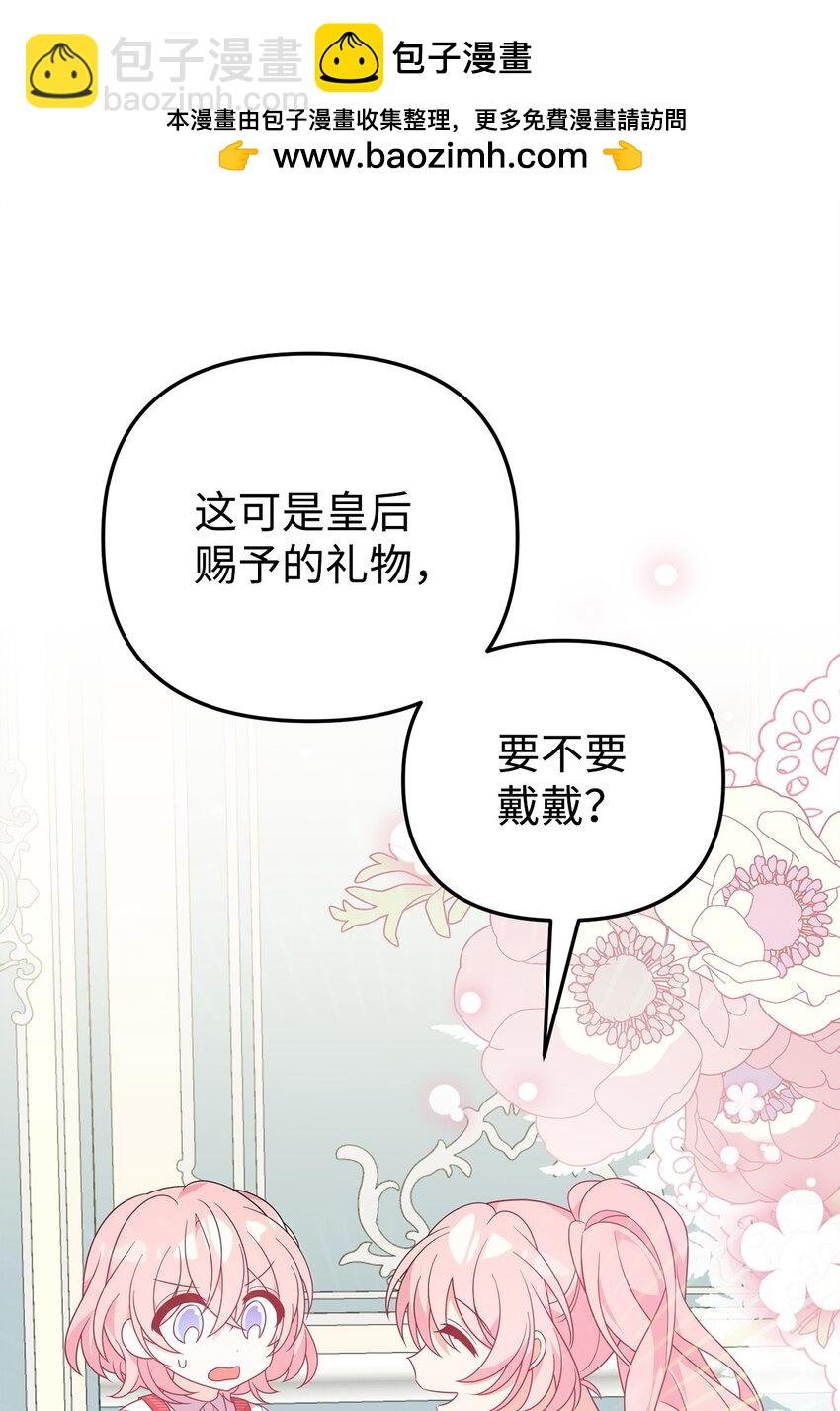 12 所谓的妙招