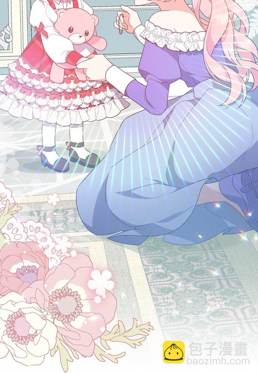 12 所谓的妙招