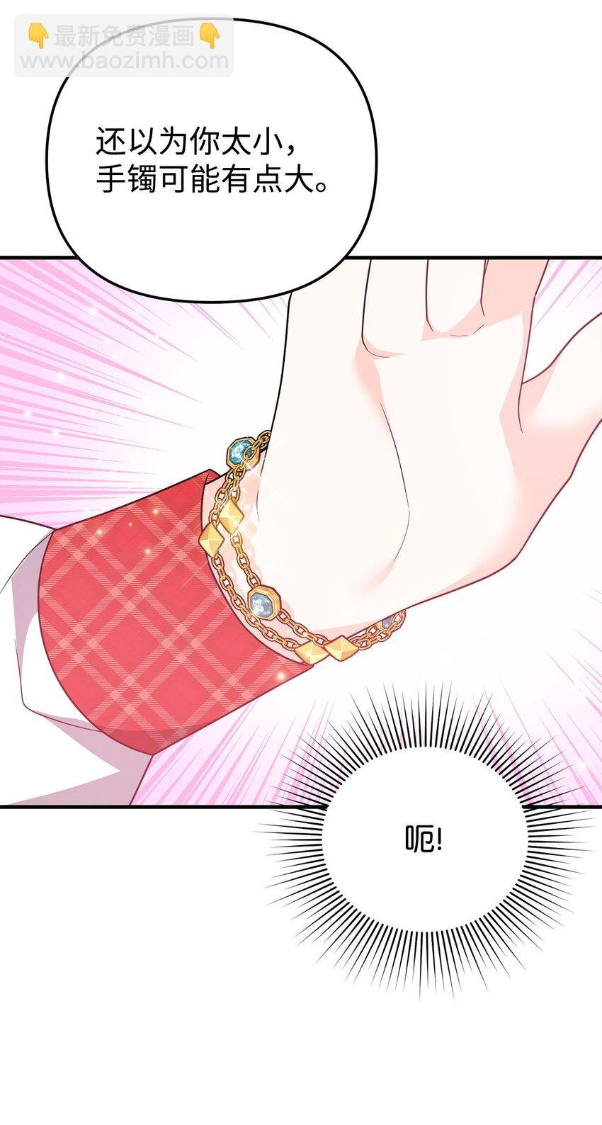 12 所谓的妙招