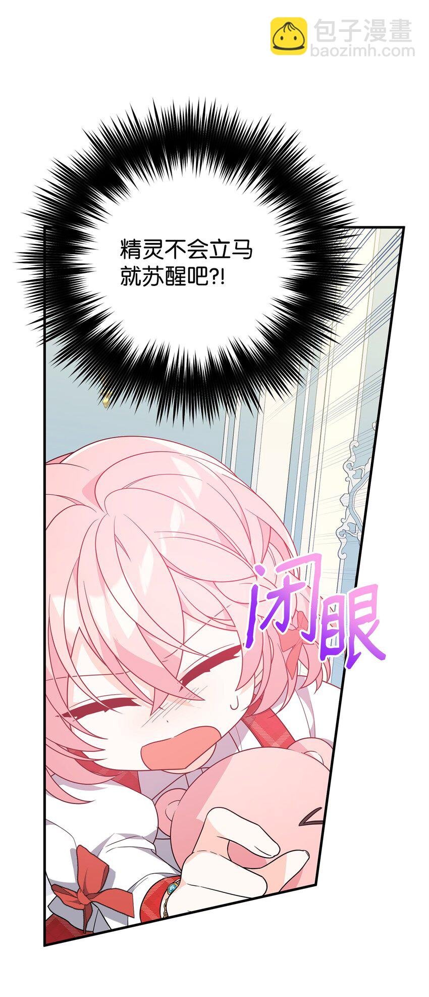 12 所谓的妙招