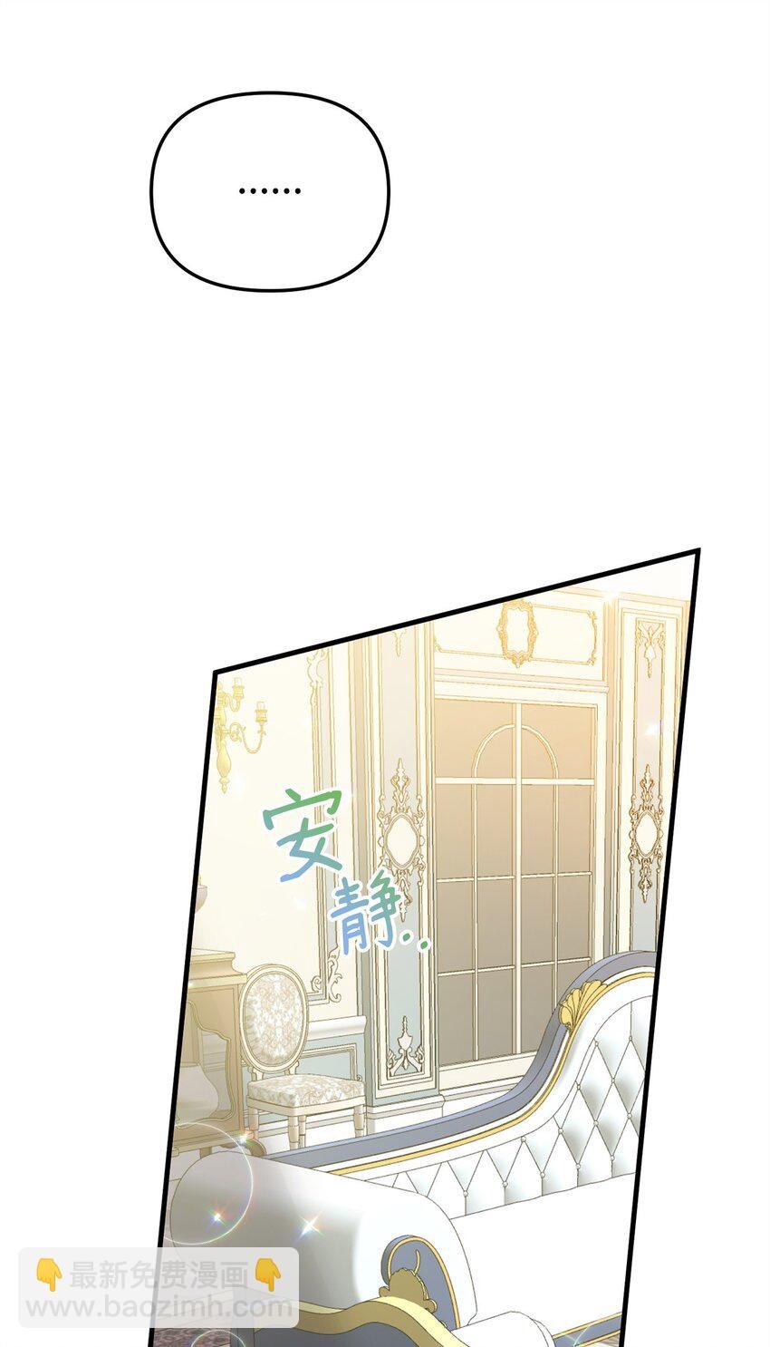 12 所谓的妙招
